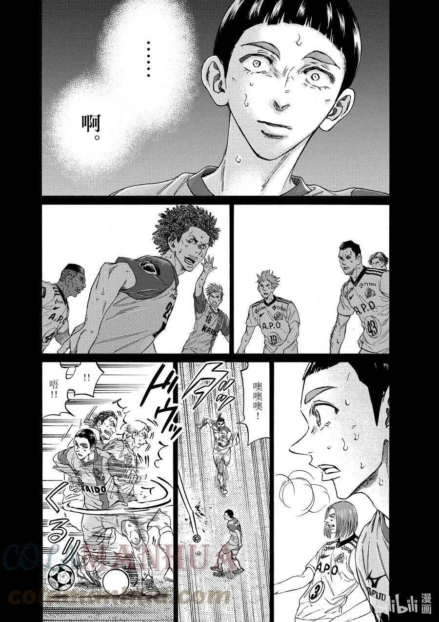 303 蜘蛛的丝 第11页