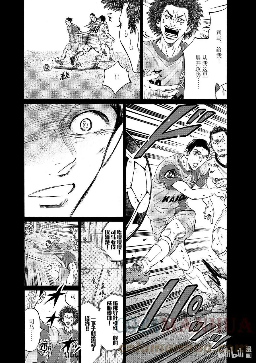 303 蜘蛛的丝 第13页