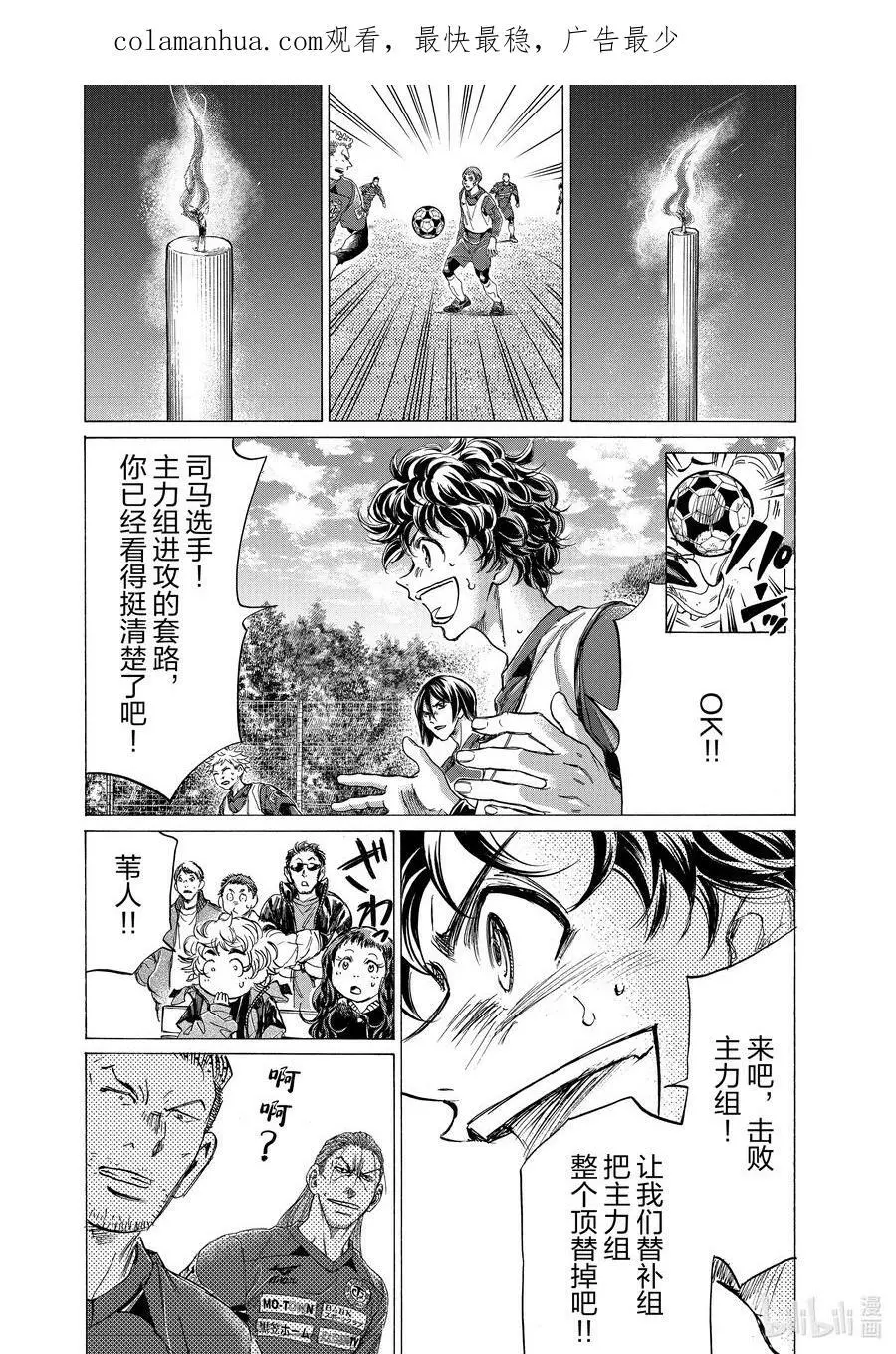 305 The Candle（蜡烛） 第2页