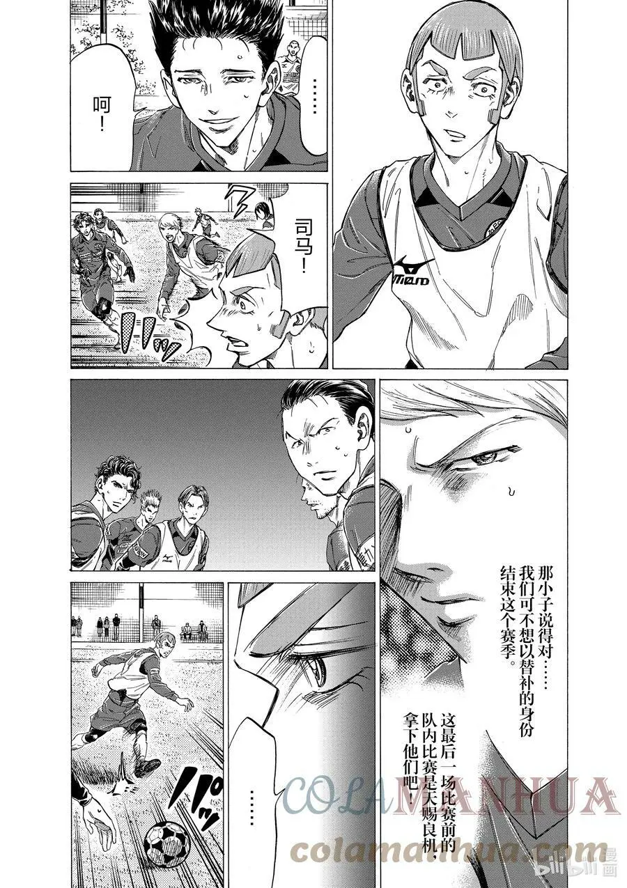 305 The Candle（蜡烛） 第3页