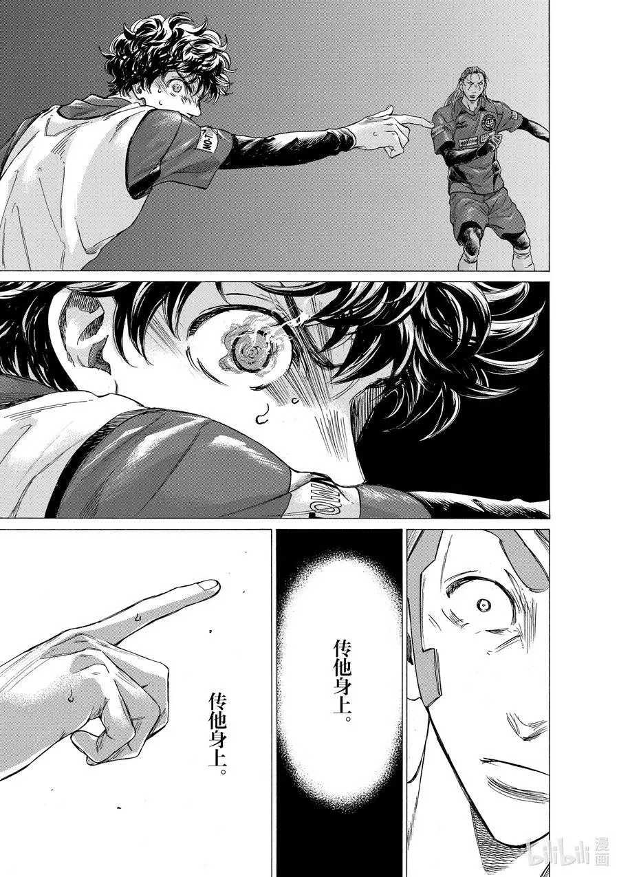 305 The Candle（蜡烛） 第12页