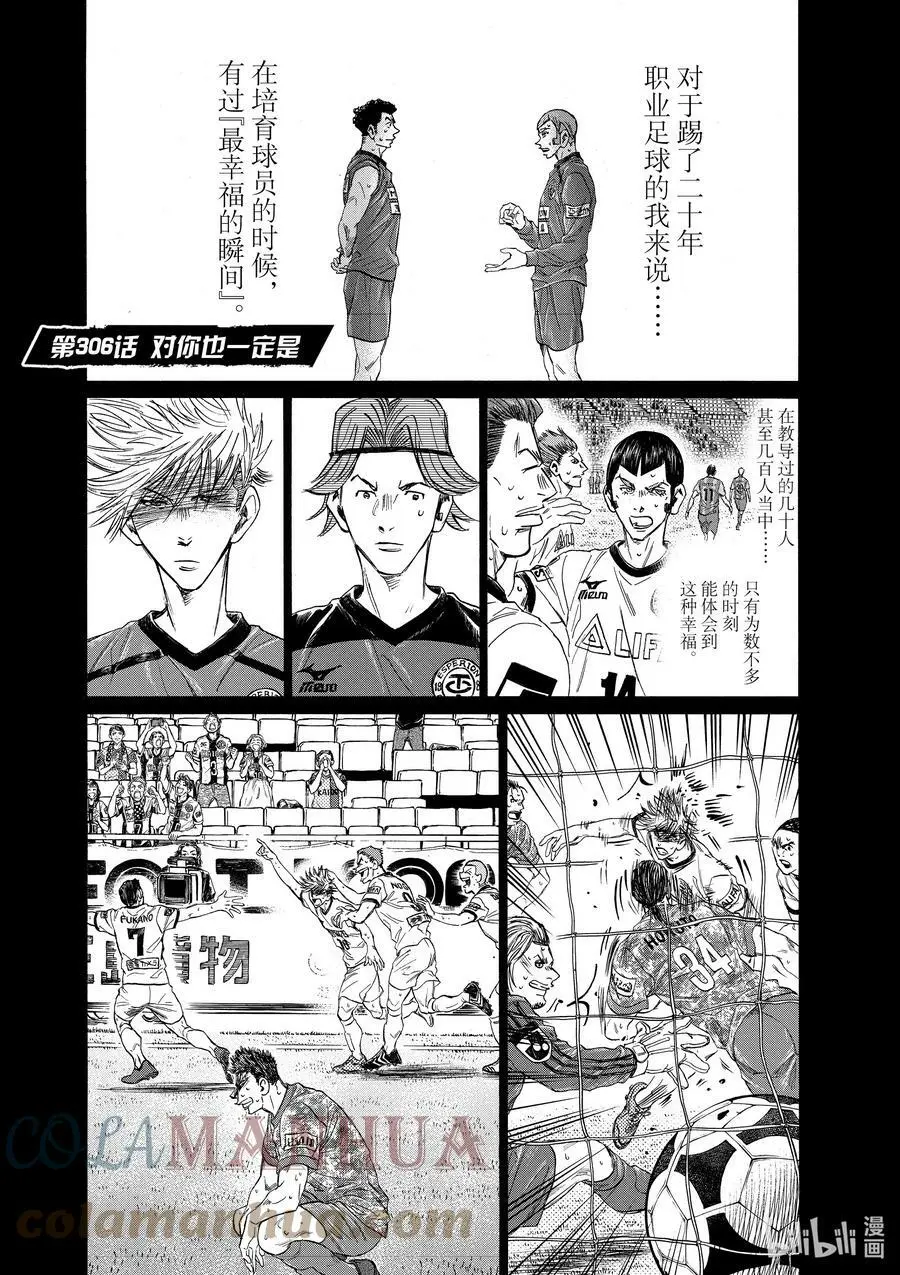 305 The Candle（蜡烛） 第22页