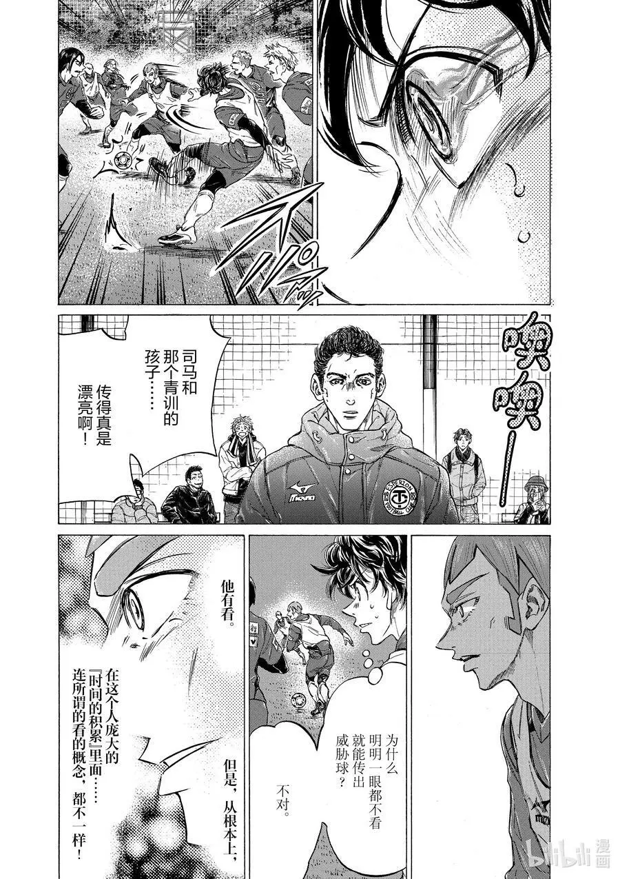 302 那个象征 第12页