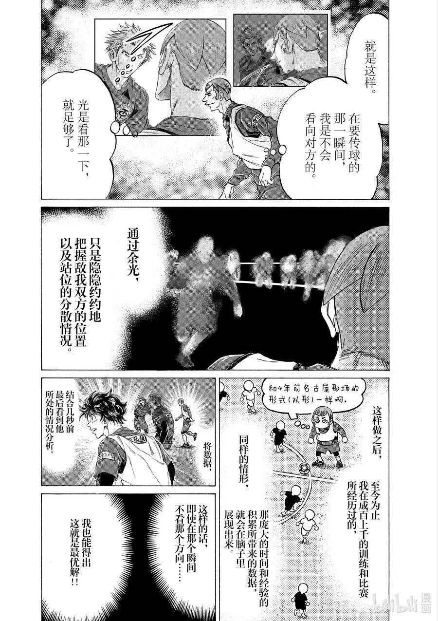 302 那个象征 第14页