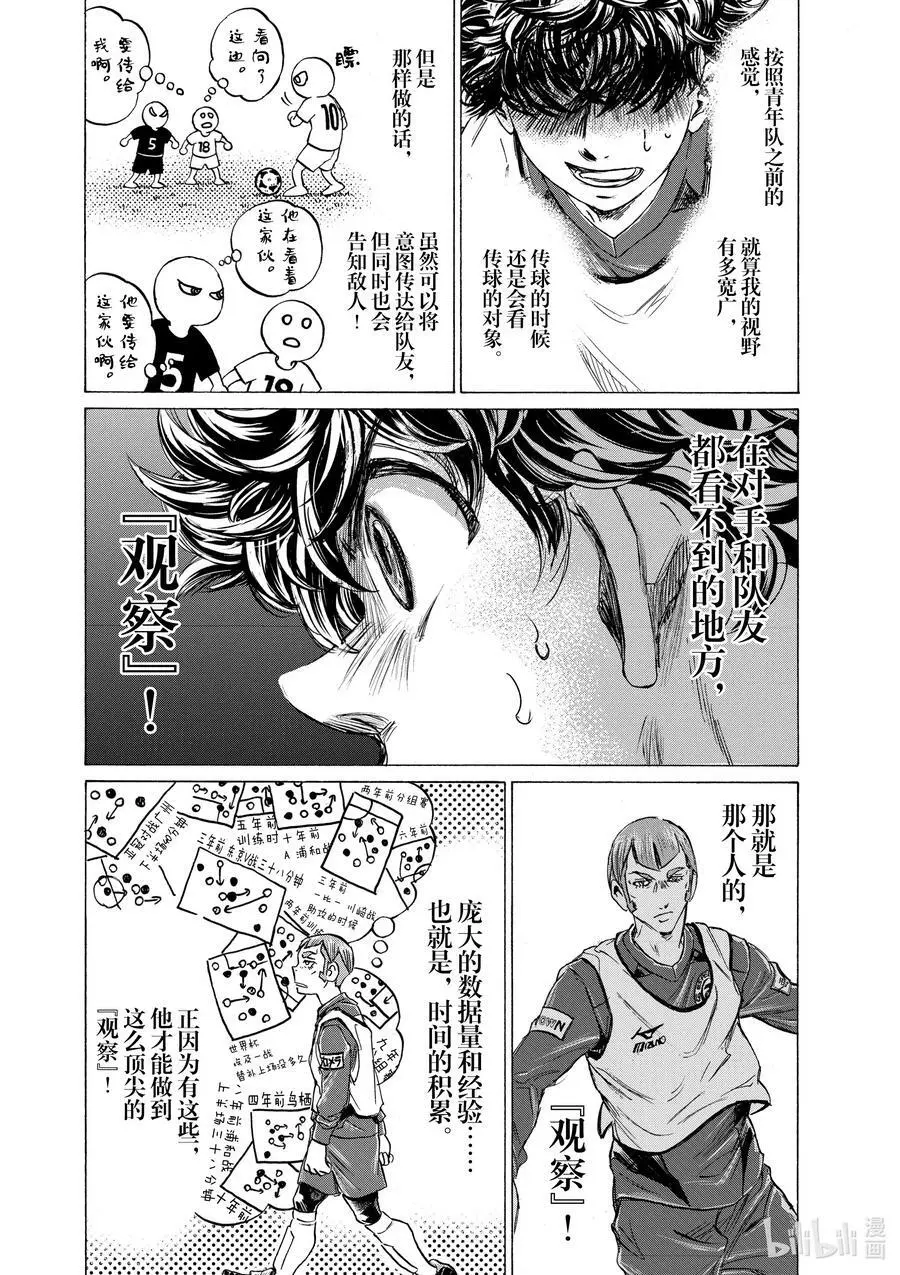 302 那个象征 第16页