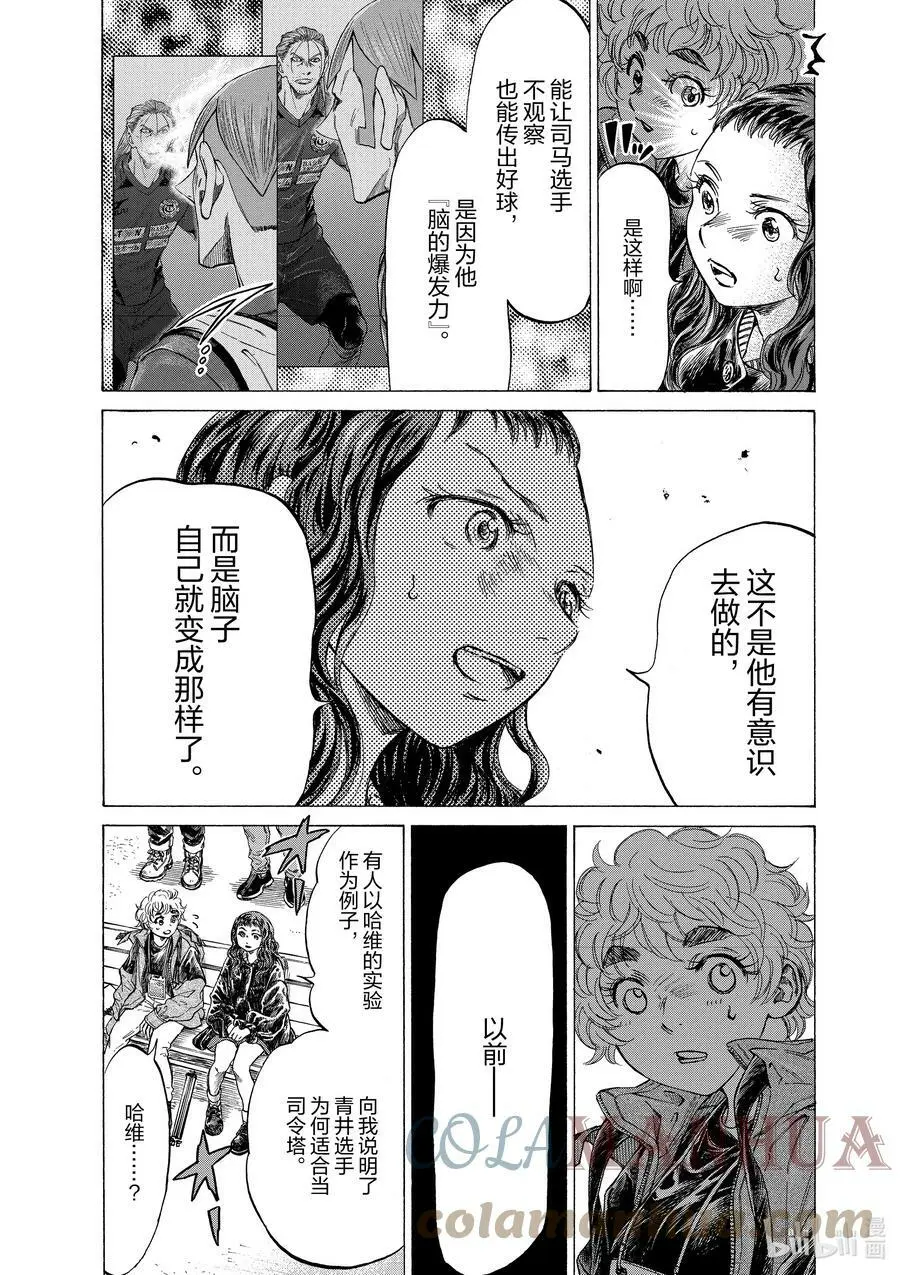 302 那个象征 第19页