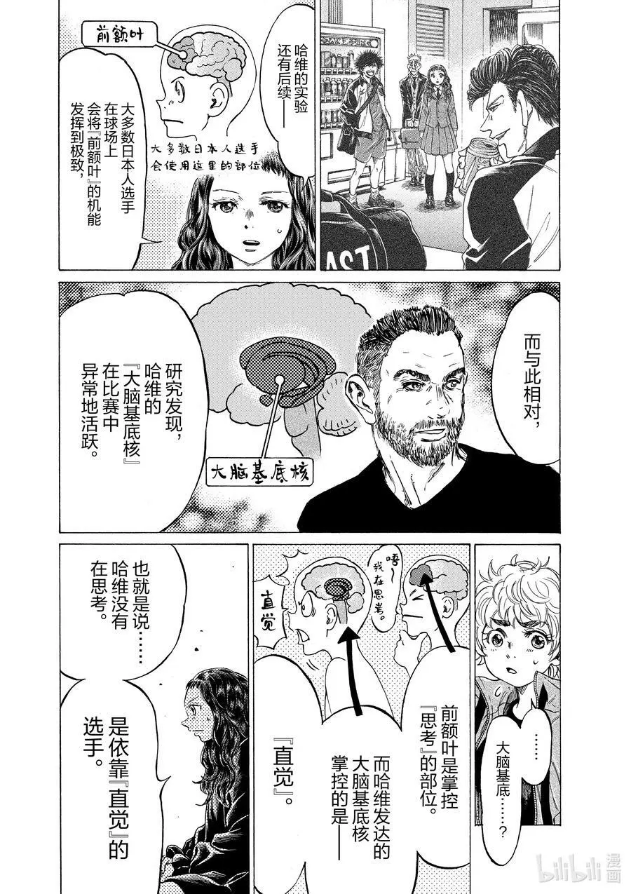 302 那个象征 第20页