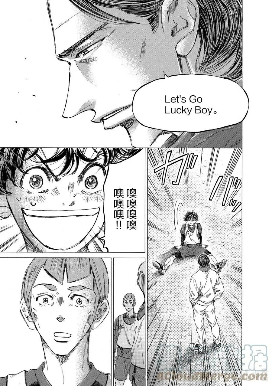296 耍小脾气 第19页