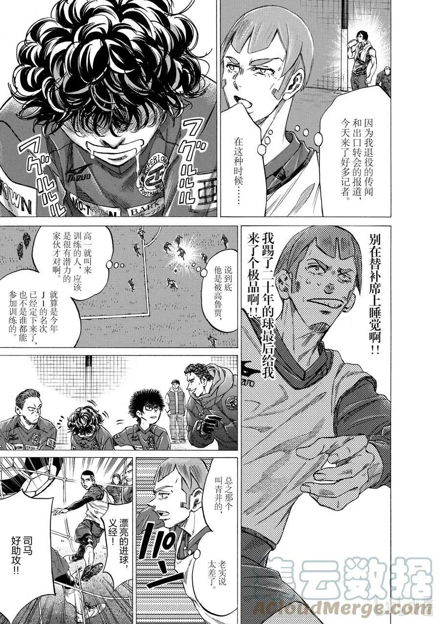 293 AHO 第5页