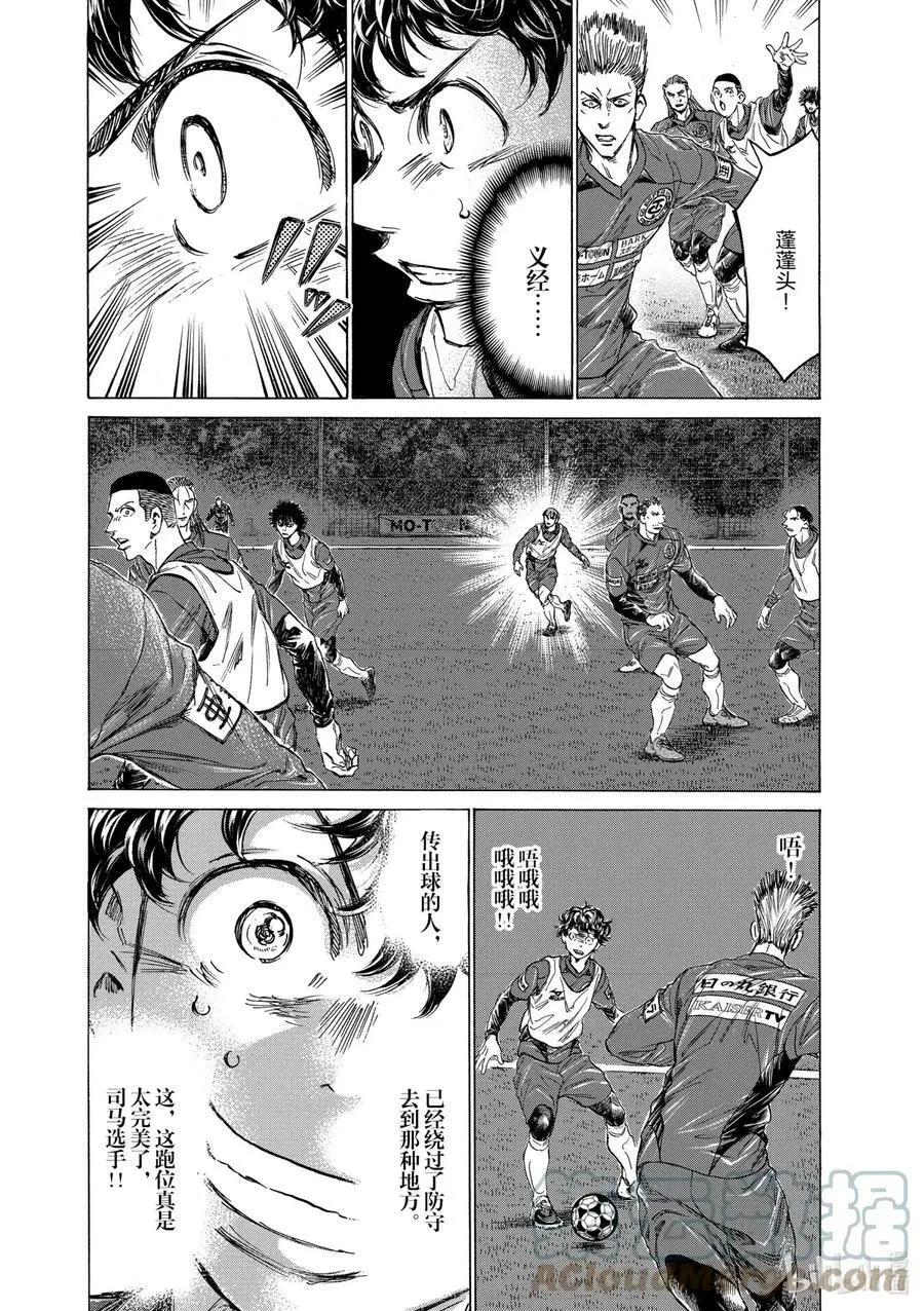 293 AHO 第13页
