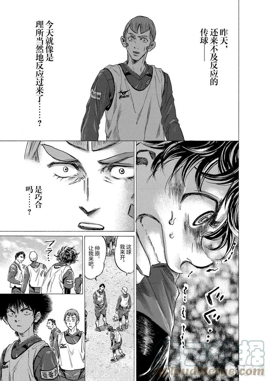 293 AHO 第15页