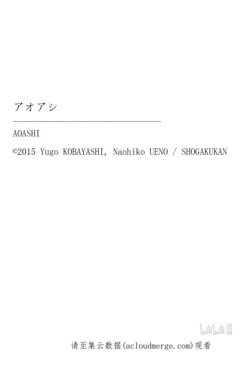 293 AHO 第20页