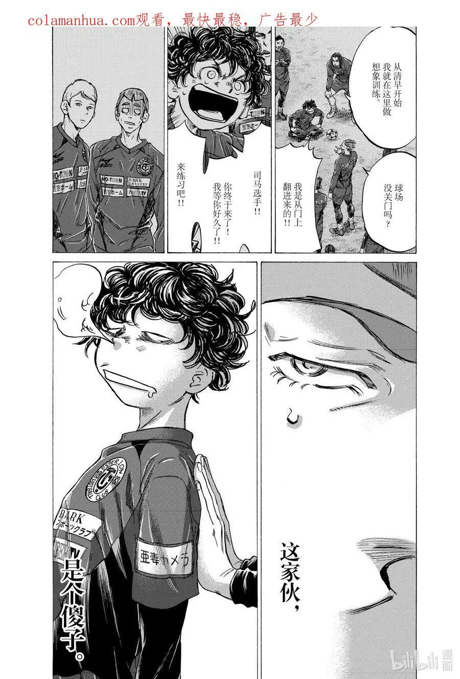 293 AHO 第22页