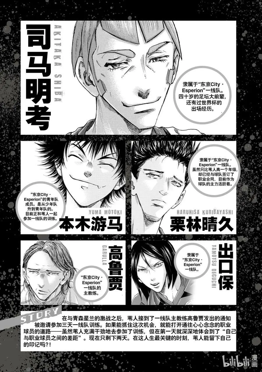 292 唯一的，牵挂 第4页