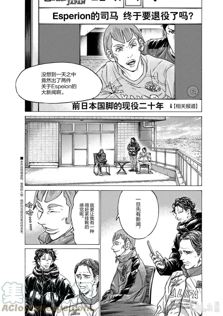 292 唯一的，牵挂 第7页