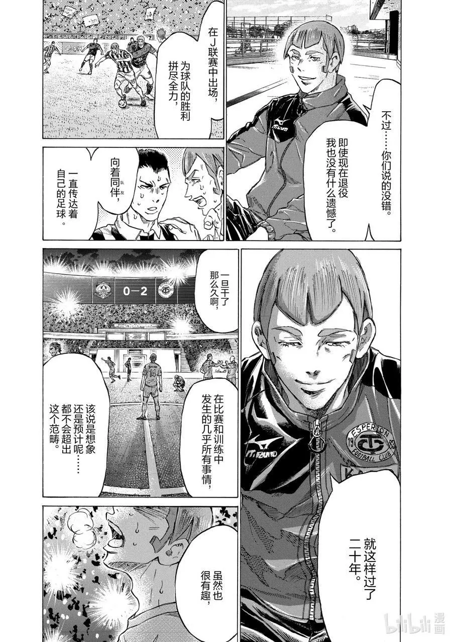 292 唯一的，牵挂 第10页