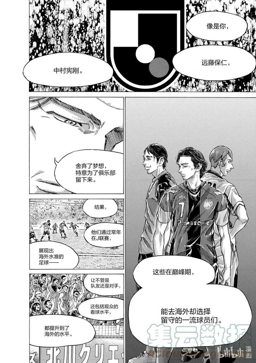 292 唯一的，牵挂 第15页