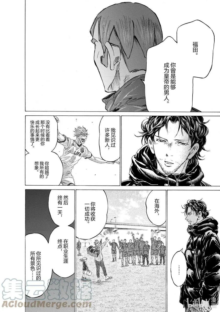 292 唯一的，牵挂 第17页