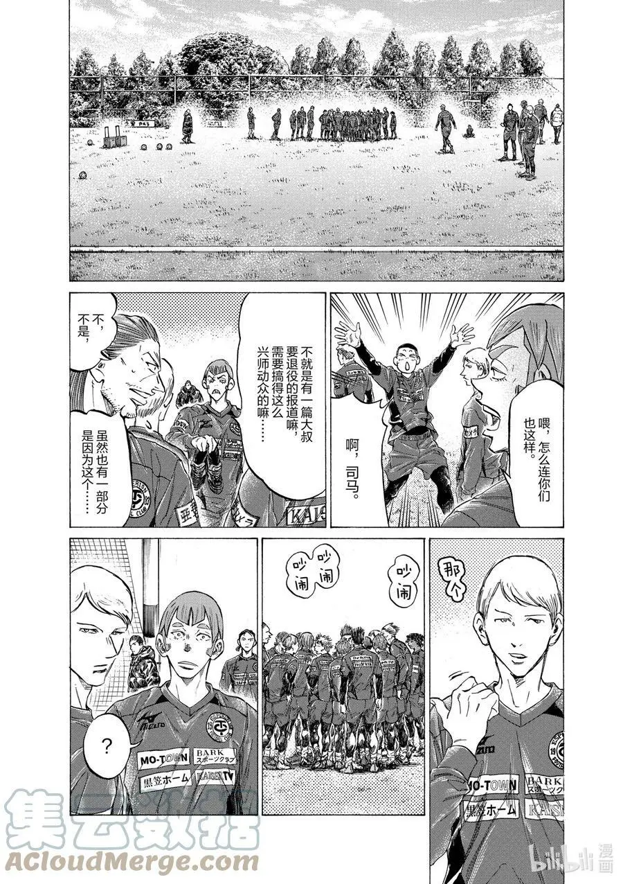 292 唯一的，牵挂 第21页