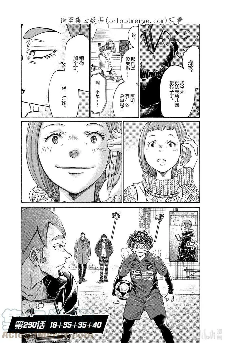 290 16+35+35+40 第1页