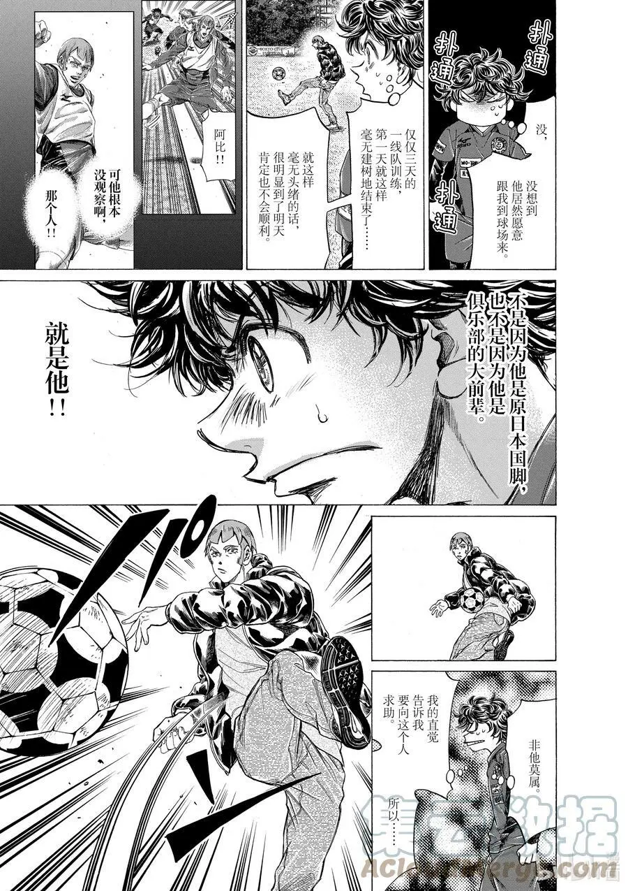 290 16+35+35+40 第3页