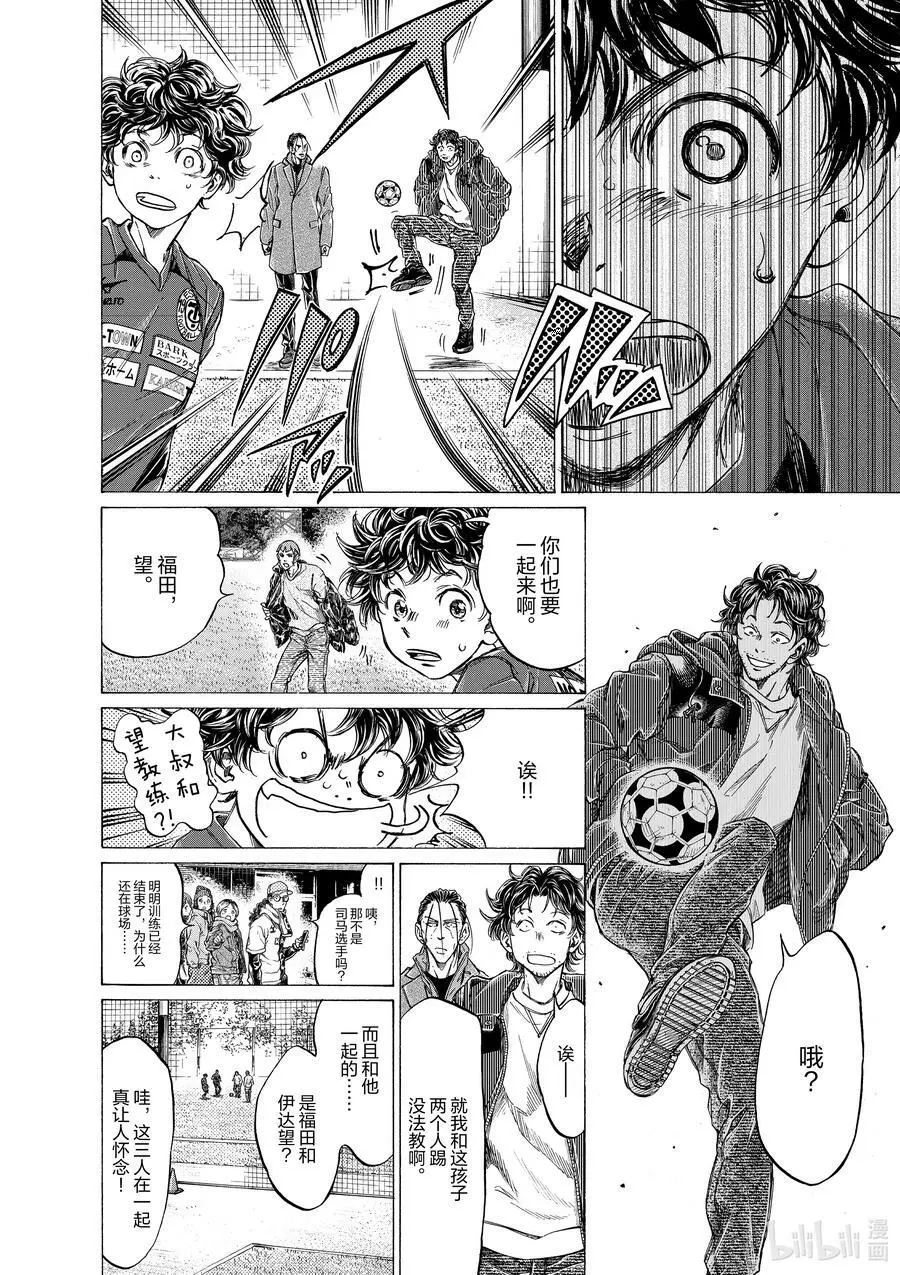 290 16+35+35+40 第4页