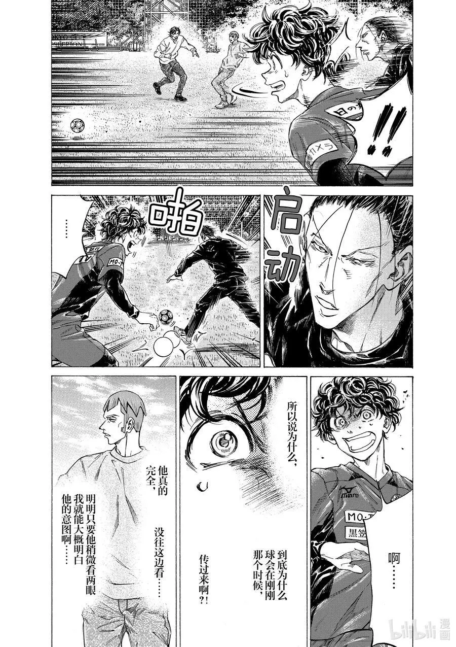 290 16+35+35+40 第6页