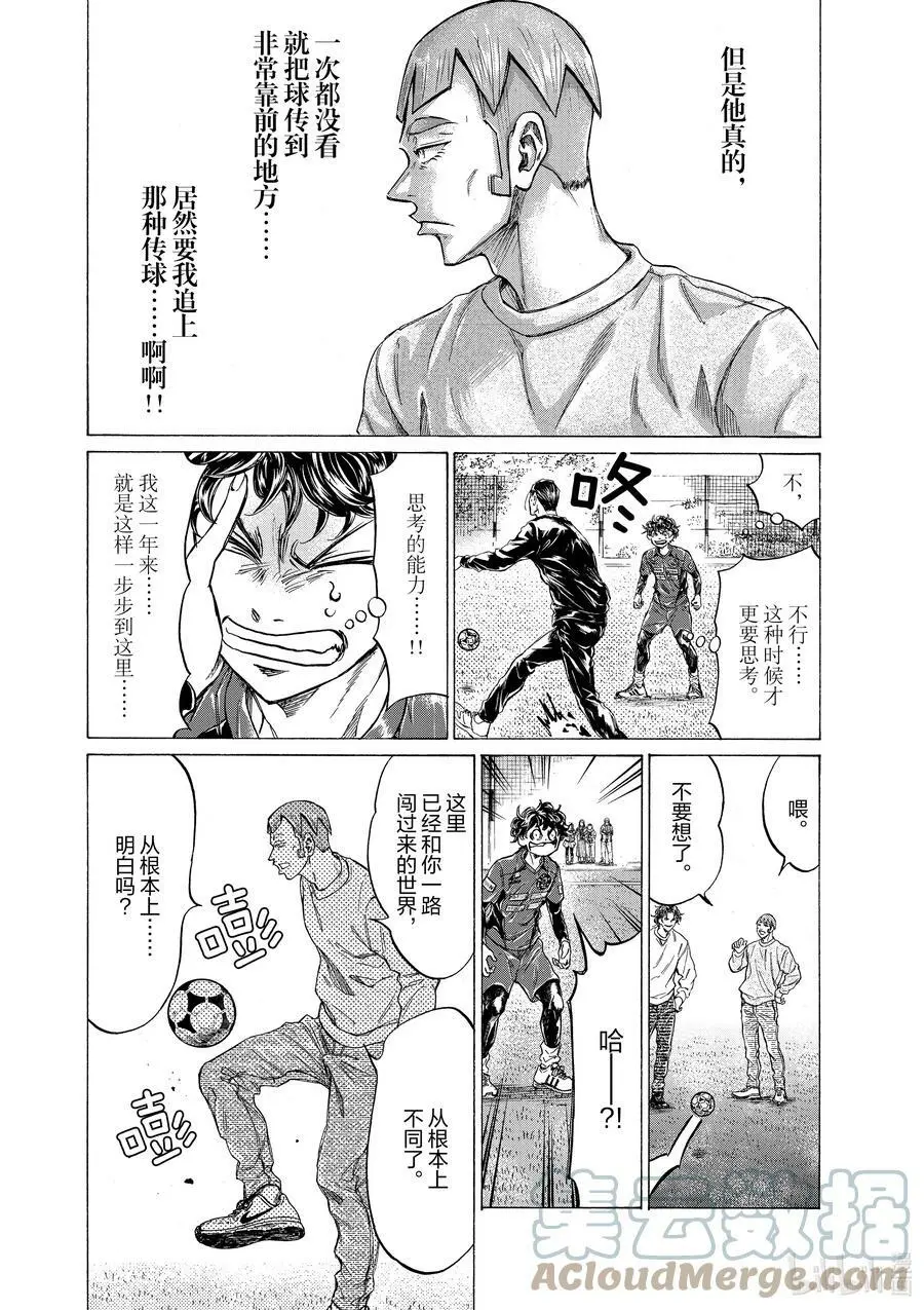 290 16+35+35+40 第7页