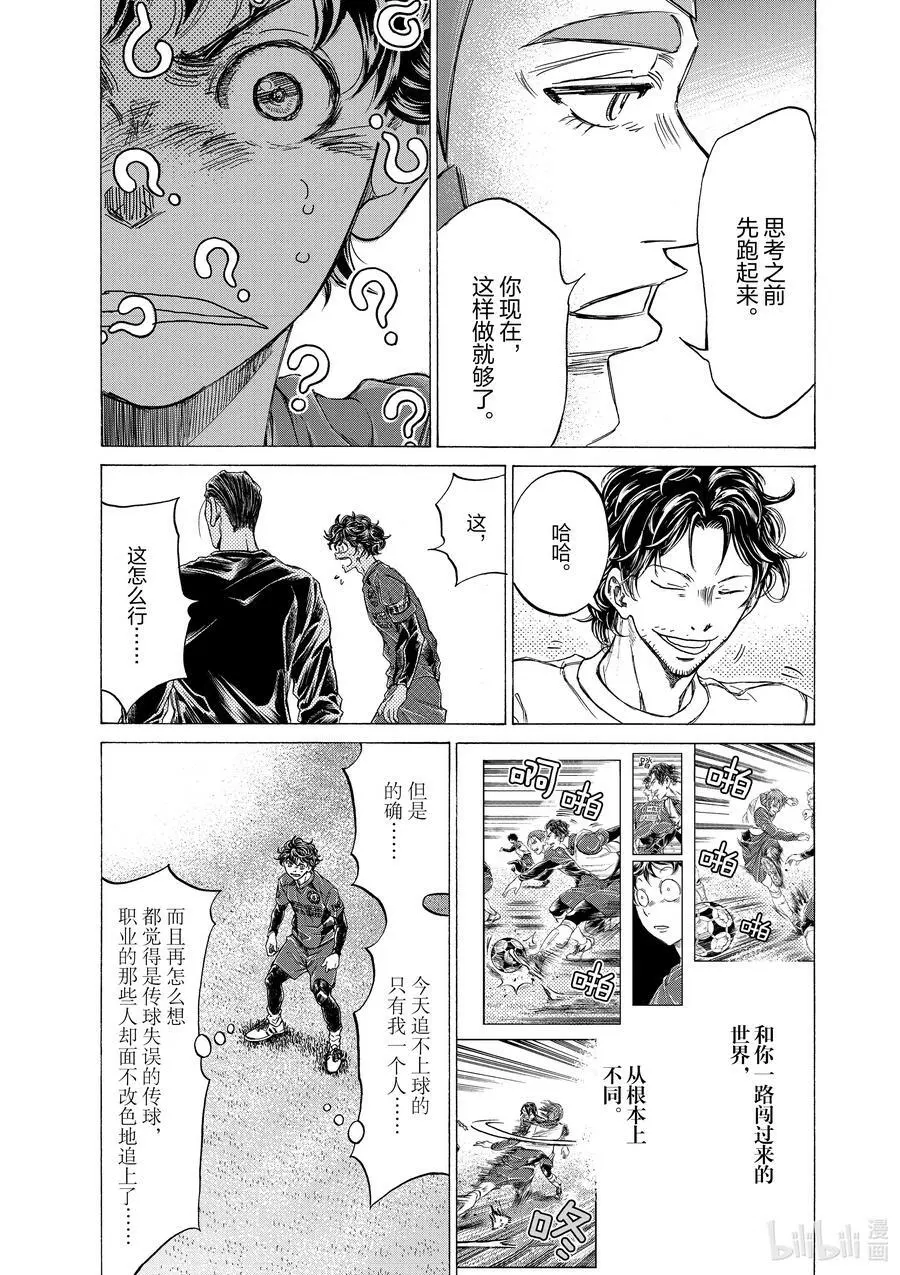 290 16+35+35+40 第8页