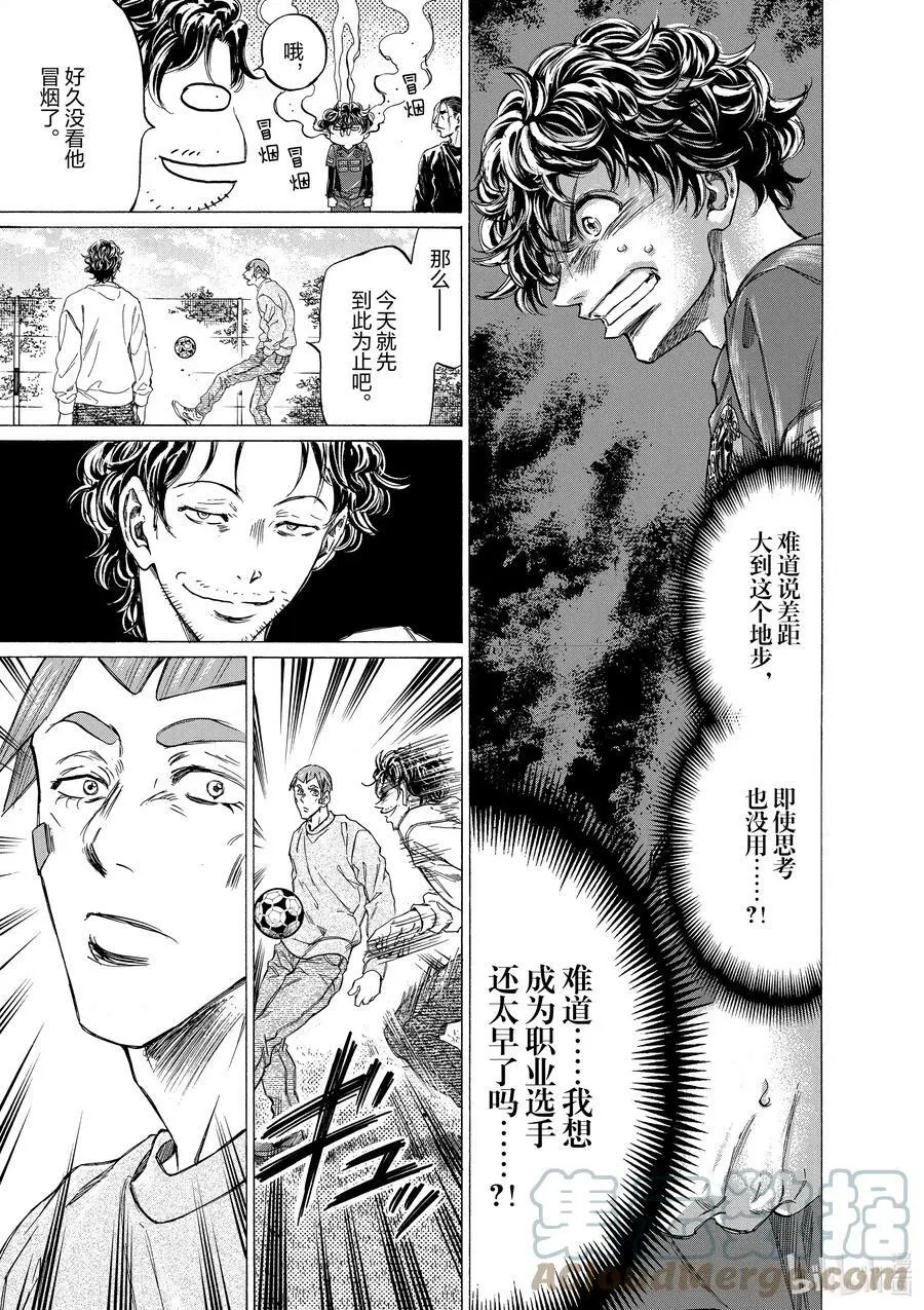 290 16+35+35+40 第9页
