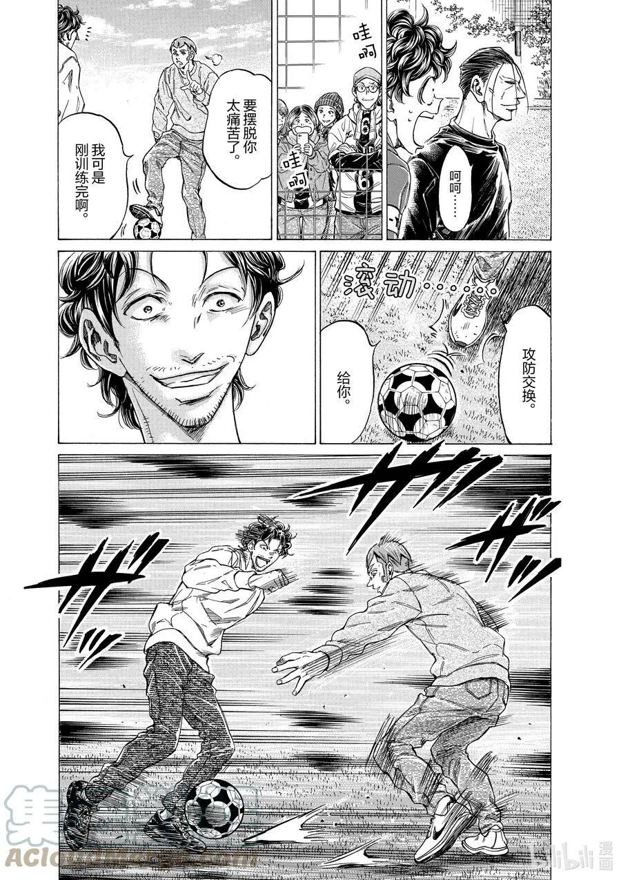 290 16+35+35+40 第11页