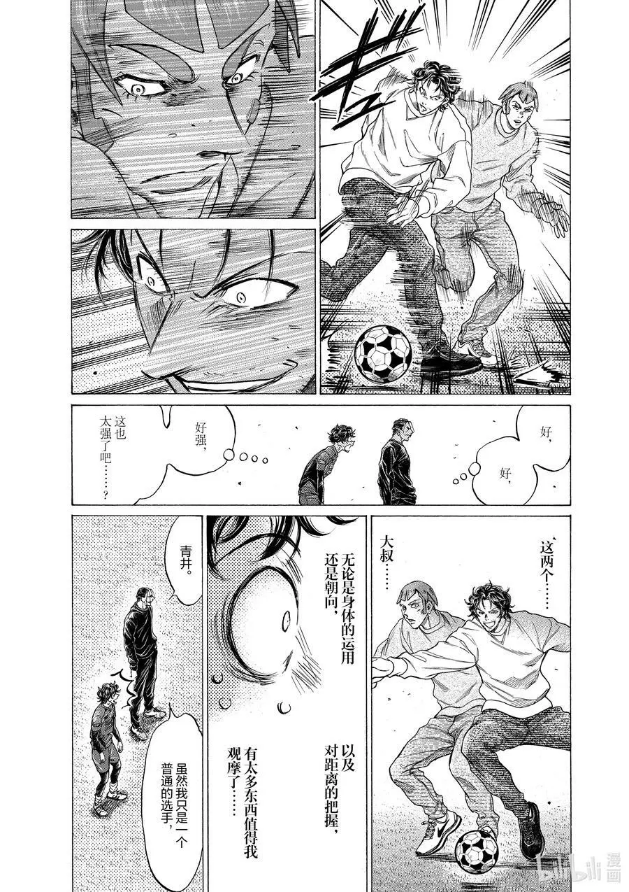 290 16+35+35+40 第12页