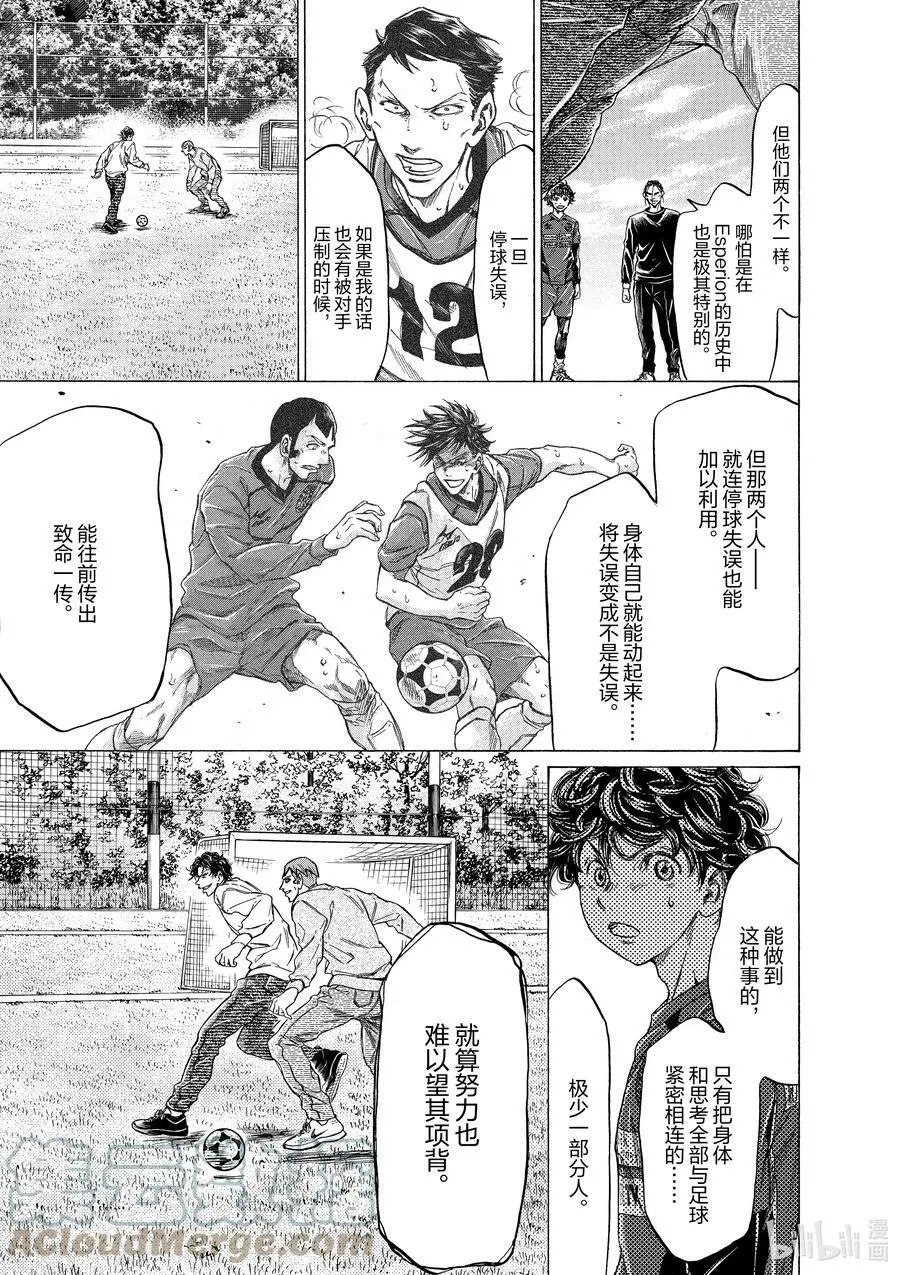 290 16+35+35+40 第13页