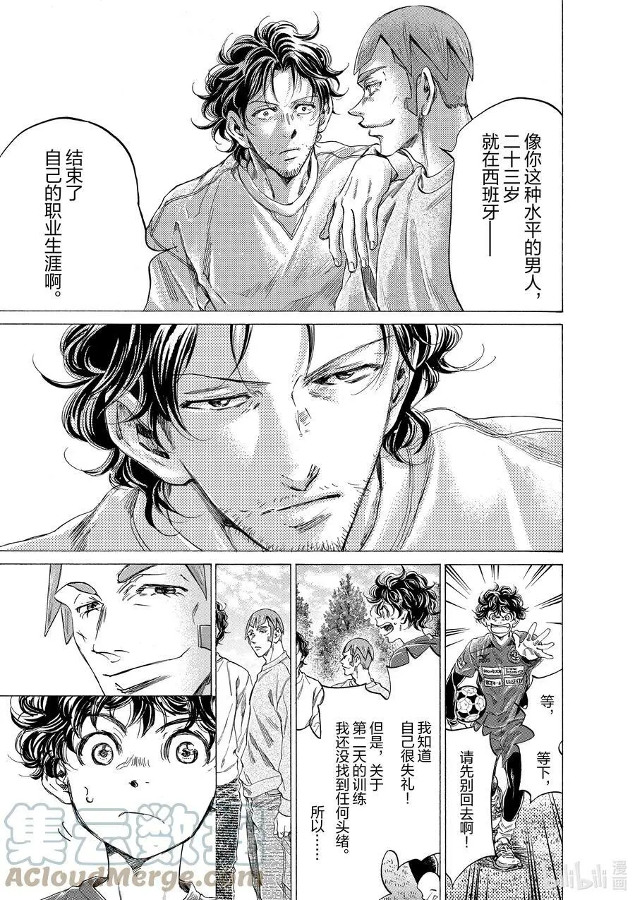 290 16+35+35+40 第17页