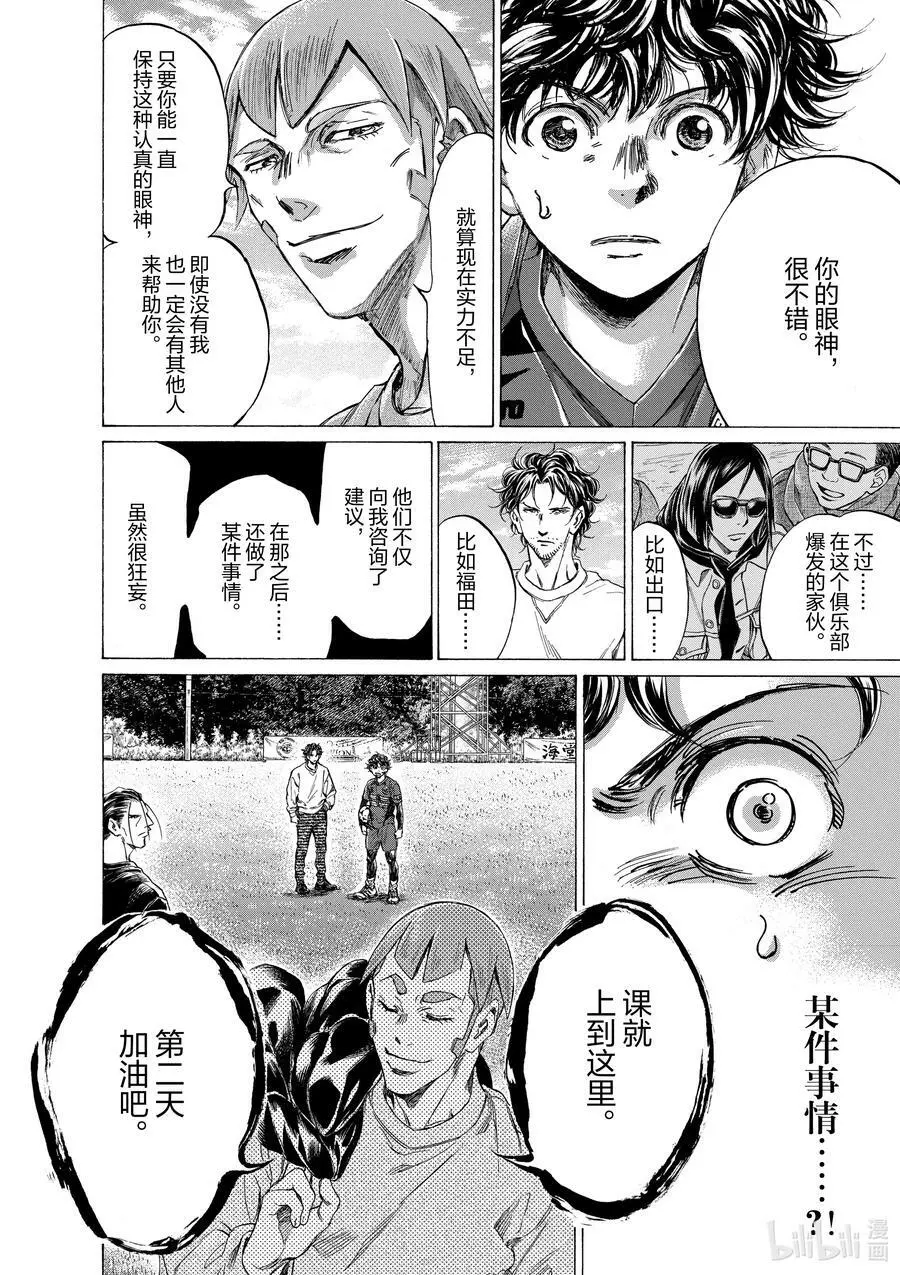 290 16+35+35+40 第18页