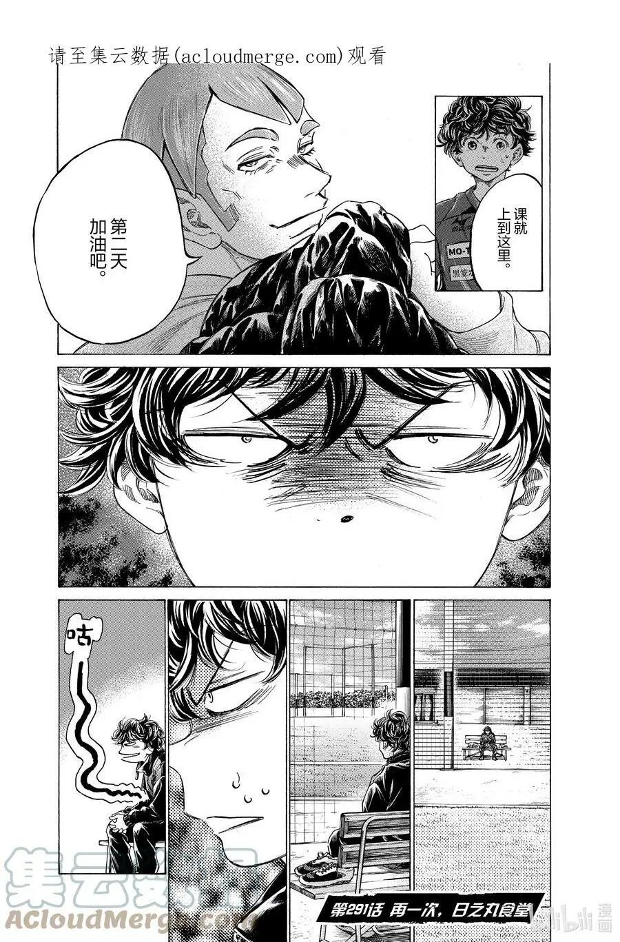 290 16+35+35+40 第21页