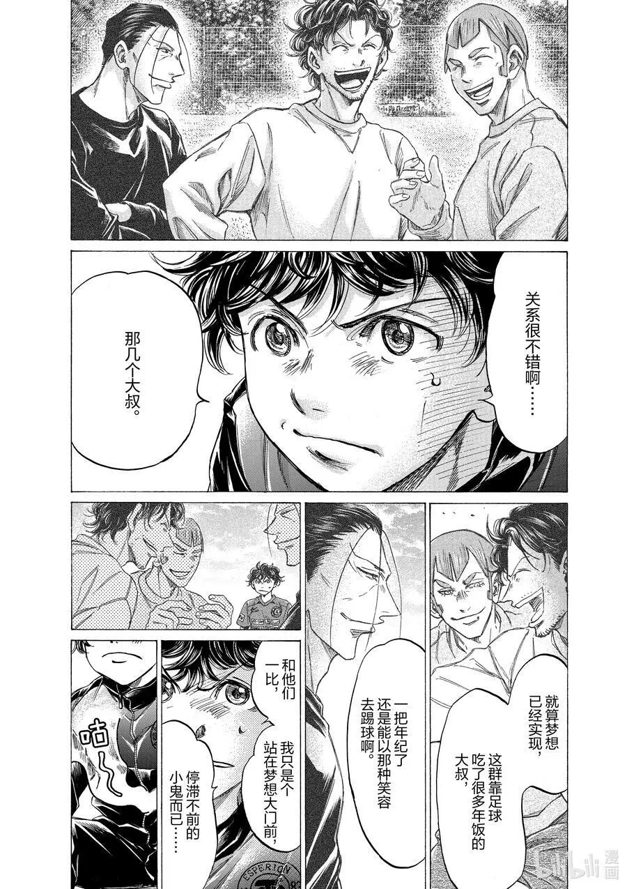 290 16+35+35+40 第22页