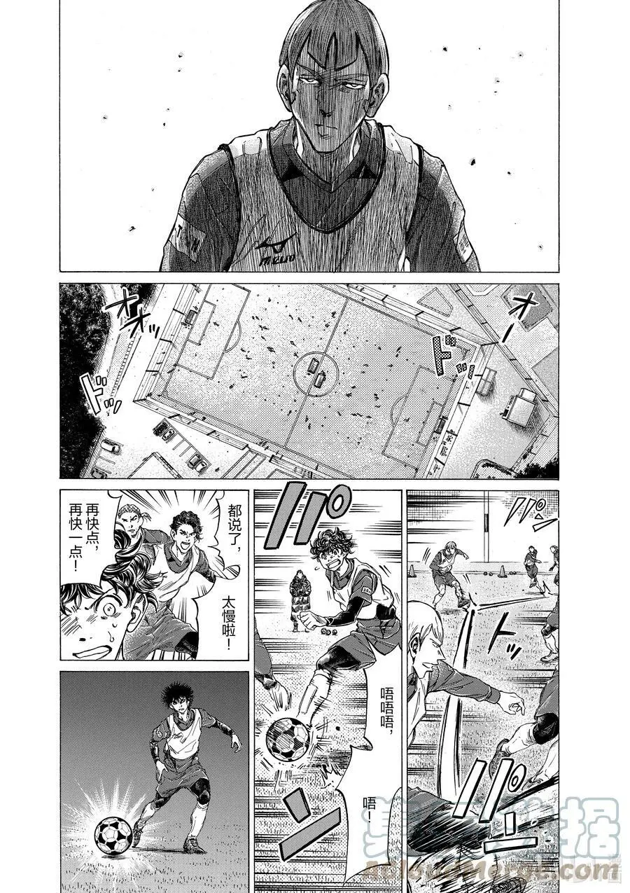 288 四十分钟④ 第3页