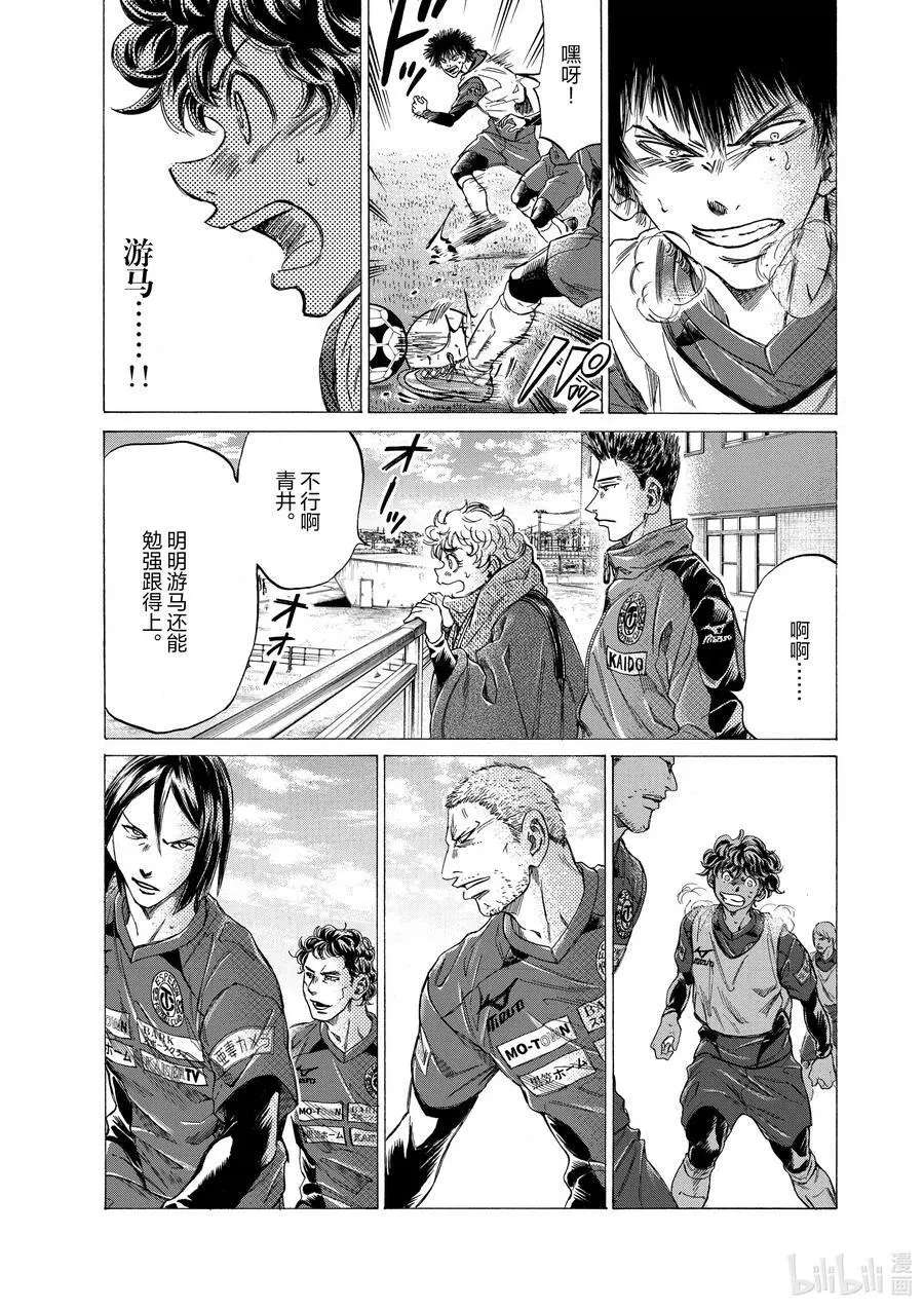 288 四十分钟④ 第4页