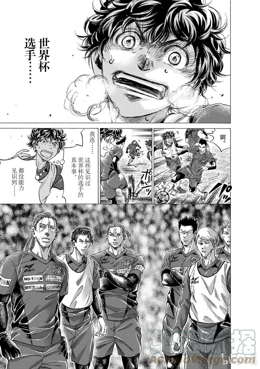 288 四十分钟④ 第5页