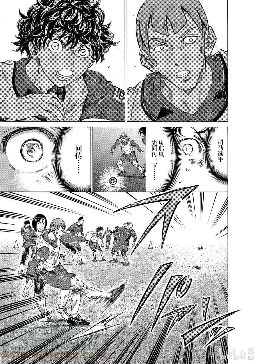 288 四十分钟④ 第9页