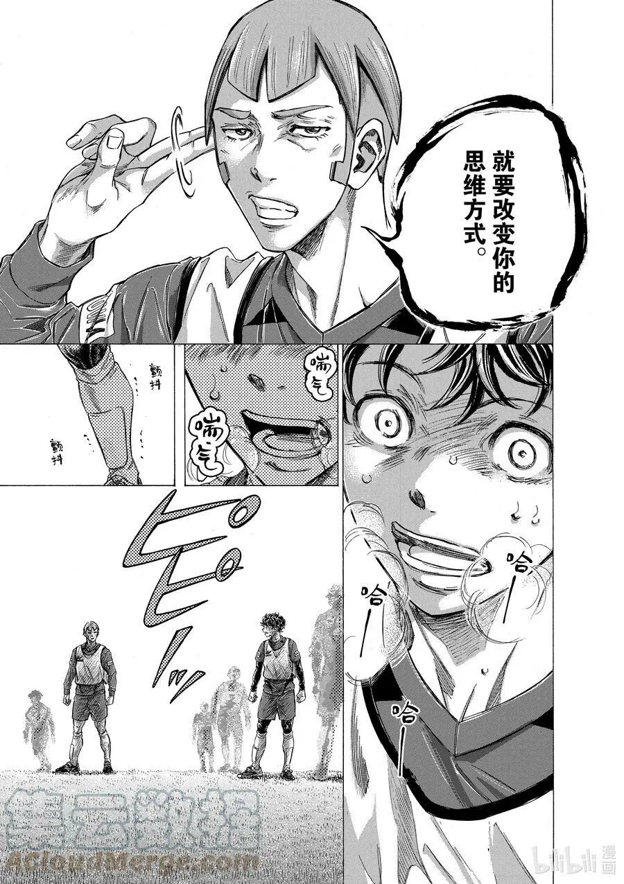 288 四十分钟④ 第11页