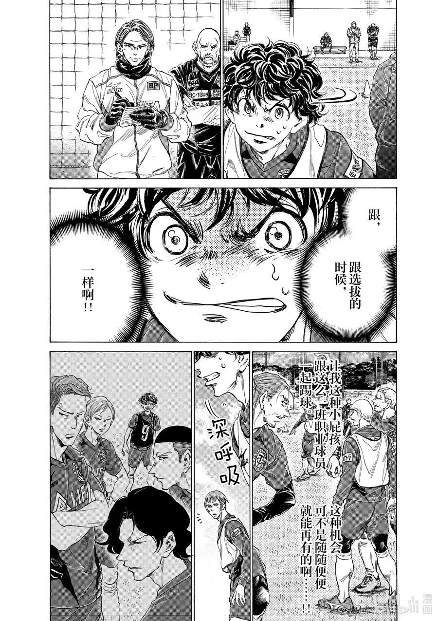 287 四十分钟③ 第2页