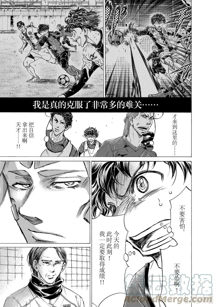 287 四十分钟③ 第3页
