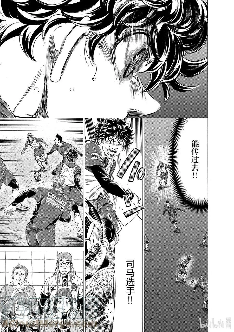 287 四十分钟③ 第5页
