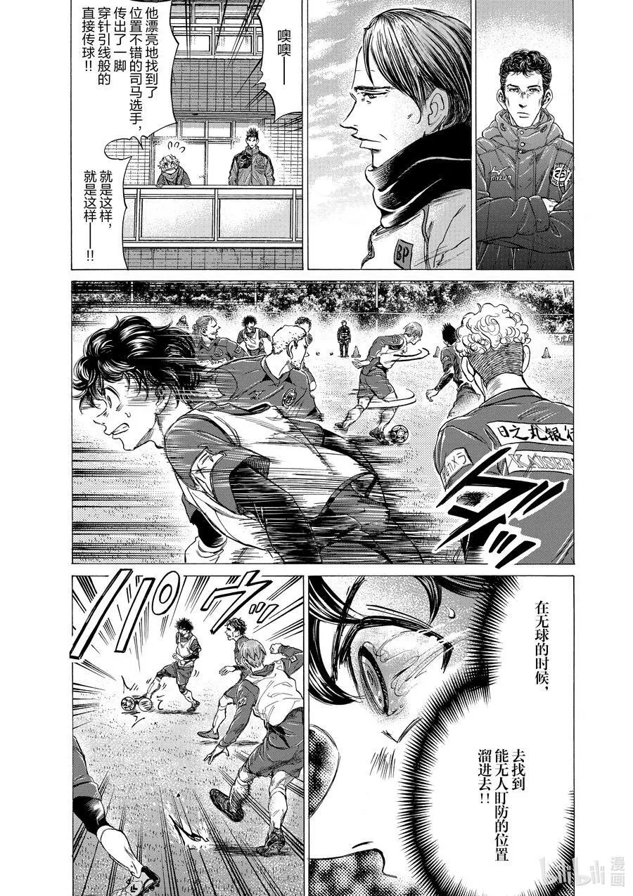 287 四十分钟③ 第6页