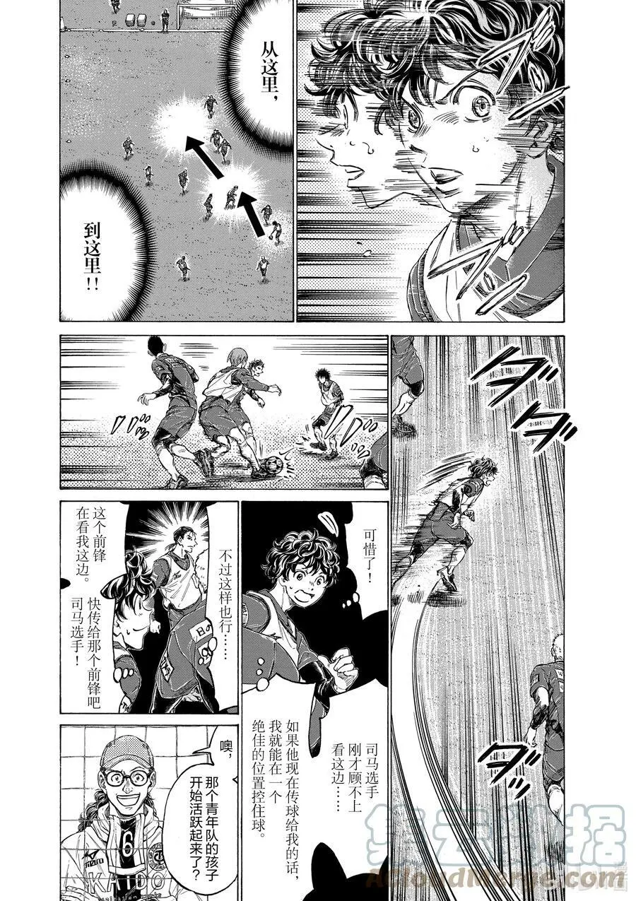 287 四十分钟③ 第7页