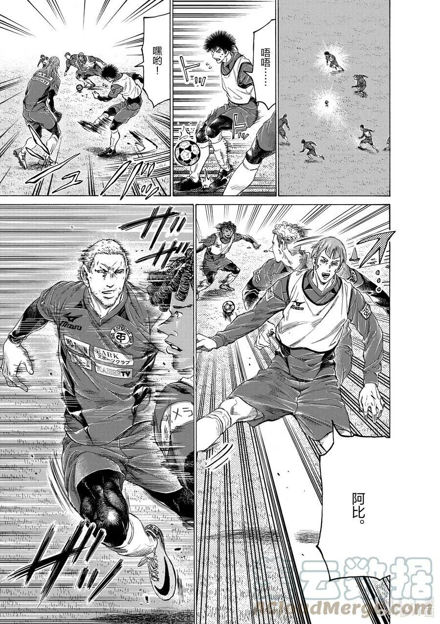 287 四十分钟③ 第15页