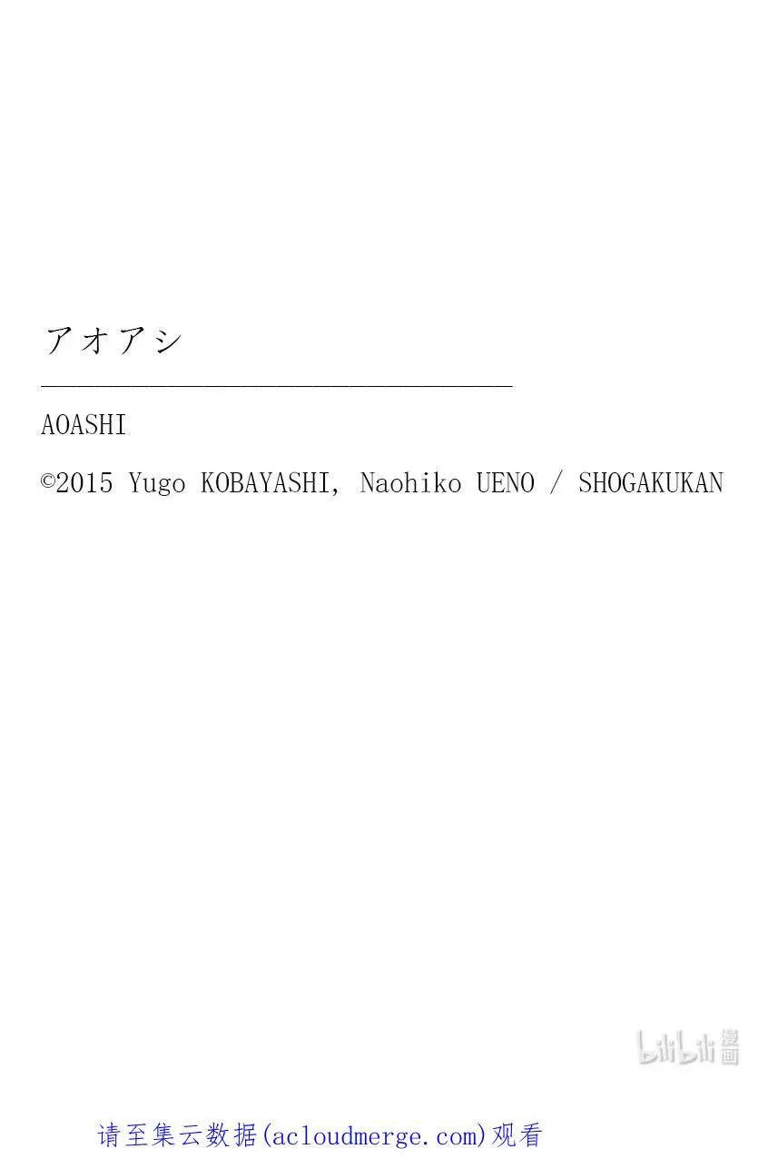 287 四十分钟③ 第20页