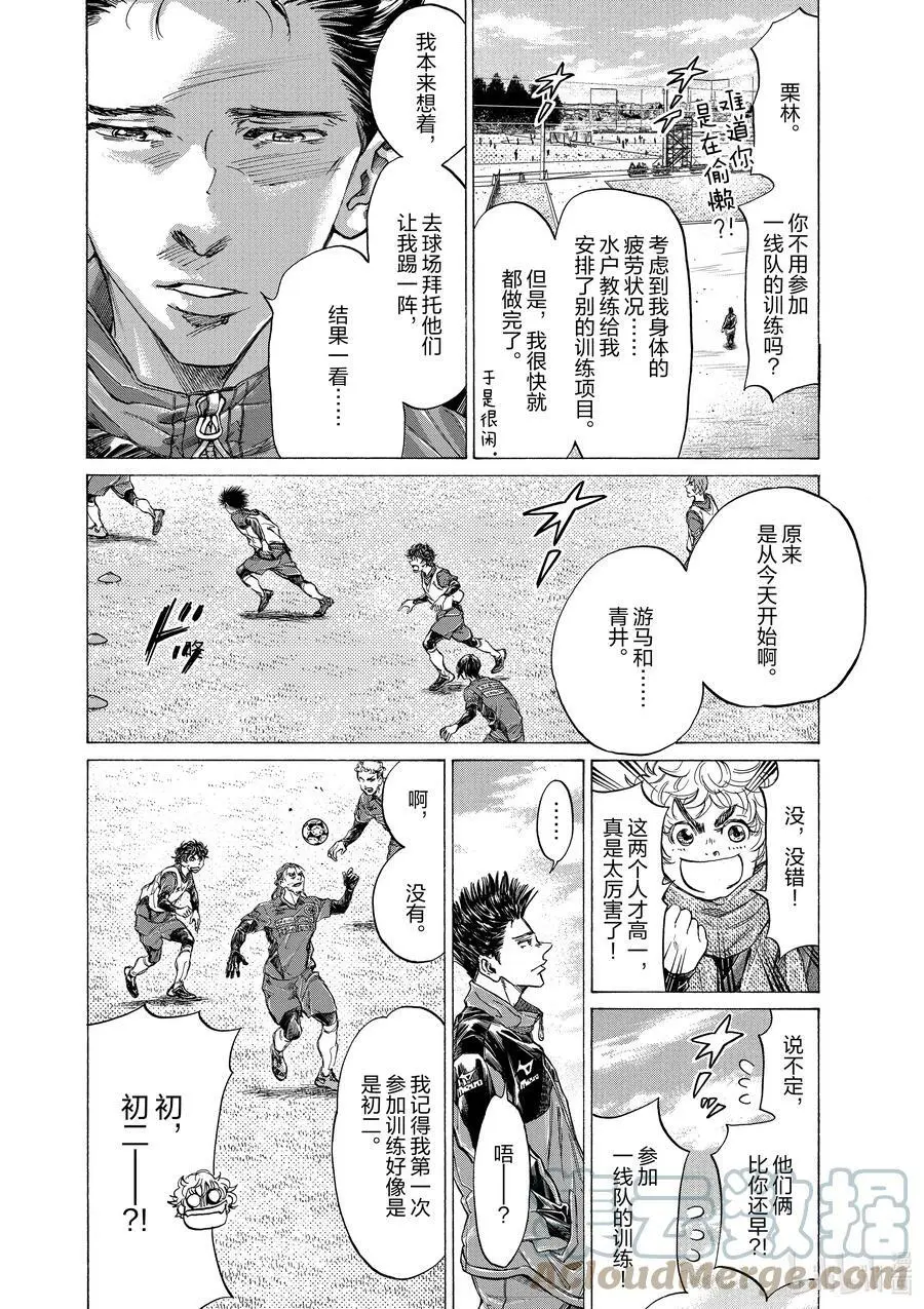 286 四十分钟② 第3页